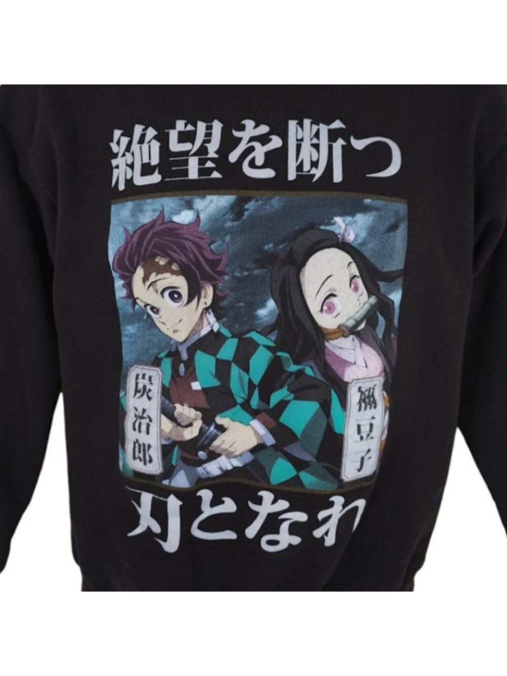Demon Slayer Sweatshirt Mens Size Small Black Kimetsu No Yaiba Manga Series